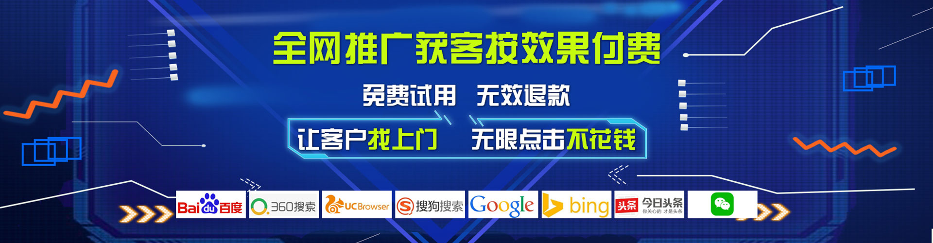 洪湖竞价代运营